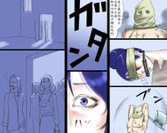 [納屋]Shemale BDSM Comics 2【Chinese】