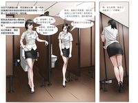 Kinky TS and girl couple 1