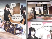 Foot Fetish Lesbian Mother And Daughters Kidnapping Case2️⃣