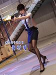 Gang 's Revenge Against Policewoman（Preview）