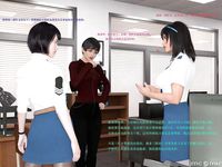 Gang 's Revenge Against Policewoman 2