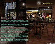 Gang 's Revenge Against Policewoman 3