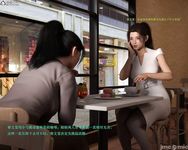 Gang 's Revenge Against Policewoman 3