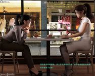 Gang 's Revenge Against Policewoman 3