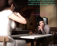 Gang 's Revenge Against Policewoman 3