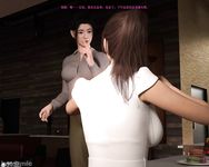 Gang 's Revenge Against Policewoman 3