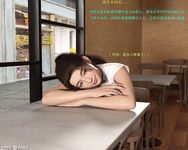 Gang 's Revenge Against Policewoman 3