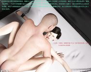 Gang 's Revenge Against Policewoman 3