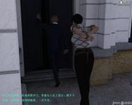 Gang 's Revenge Against Policewoman 3