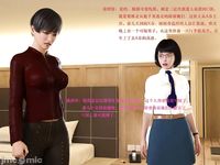 Gang 's Revenge Against Policewoman 4