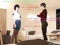 Gang 's Revenge Against Policewoman 4