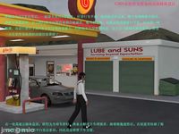 Gang 's Revenge Against Policewoman 4