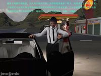 Gang 's Revenge Against Policewoman 4