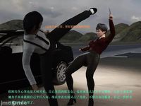 Gang 's Revenge Against Policewoman 4