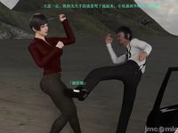 Gang 's Revenge Against Policewoman 4