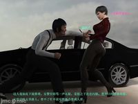 Gang 's Revenge Against Policewoman 4