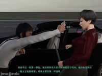 Gang 's Revenge Against Policewoman 4