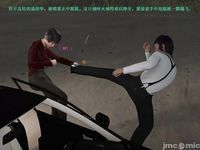 Gang 's Revenge Against Policewoman 4