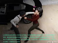 Gang 's Revenge Against Policewoman 4