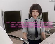 Gang 's Revenge Against Policewoman 5