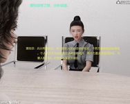 Gang 's Revenge Against Policewoman 5