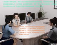 Gang 's Revenge Against Policewoman 5