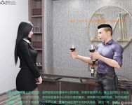 Gang 's Revenge Against Policewoman 5