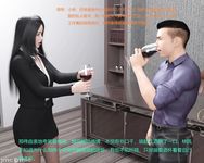 Gang 's Revenge Against Policewoman 5