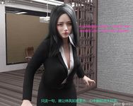 Gang 's Revenge Against Policewoman 5