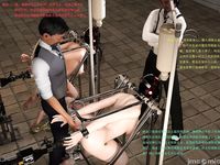 Gang 's Revenge Against Policewoman 6