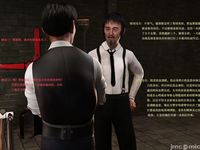 Gang 's Revenge Against Policewoman 6