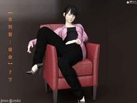 Gang 's Revenge Against Policewoman 7