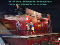 Gang 's Revenge Against Policewoman 7