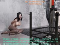 Gang 's Revenge Against Policewoman 7