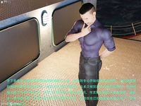 Gang 's Revenge Against Policewoman 7