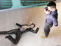 Gang 's Revenge Against Policewoman 7