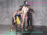 Gang 's Revenge Against Policewoman 7