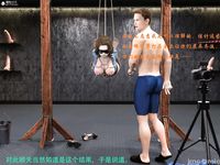 Gang 's Revenge Against Policewoman 8