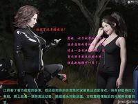 Gang 's Revenge Against Policewoman 8