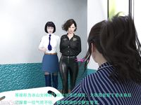 Gang 's Revenge Against Policewoman 9