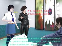 Gang 's Revenge Against Policewoman 9