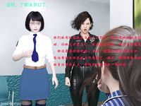 Gang 's Revenge Against Policewoman 9