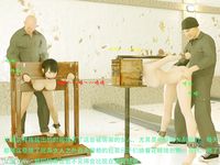 Gang 's Revenge Against Policewoman 9