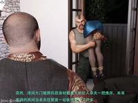 Gang 's Revenge Against Policewoman 11