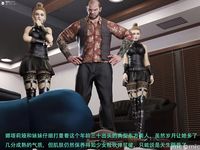 Gang 's Revenge Against Policewoman 11