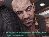 Gang 's Revenge Against Policewoman 11