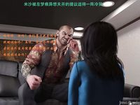 Gang 's Revenge Against Policewoman 11