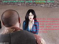 Gang 's Revenge Against Policewoman 11