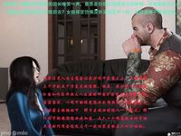 Gang 's Revenge Against Policewoman 11