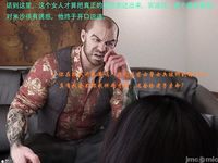 Gang 's Revenge Against Policewoman 11